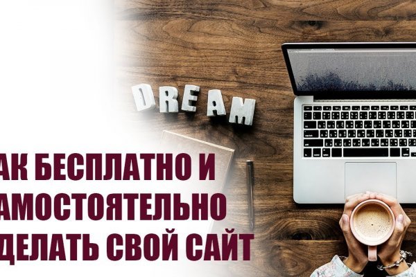 Кракен сайт kr2web in цены