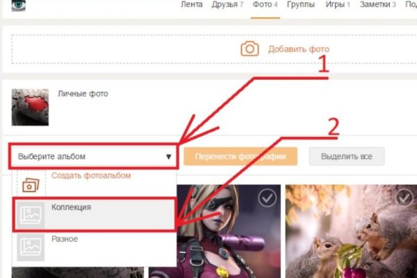 Что продают на сайте кракен