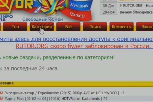 Забыл пароль от кракен