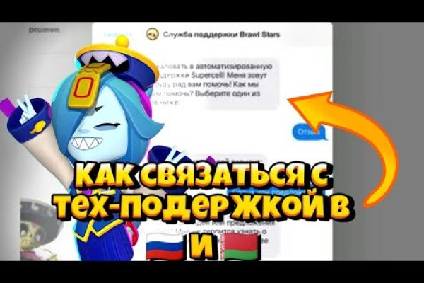 Сайт кракен официальный ссылка onion