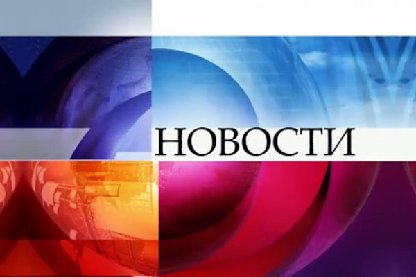 Забыл пароль кракен