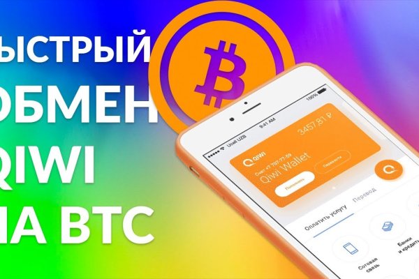 Кракен кз