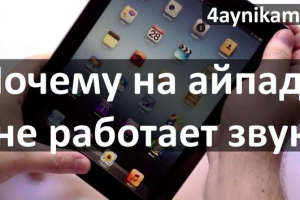 Наркосайт кракен