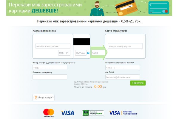 Купон кракен даркнет