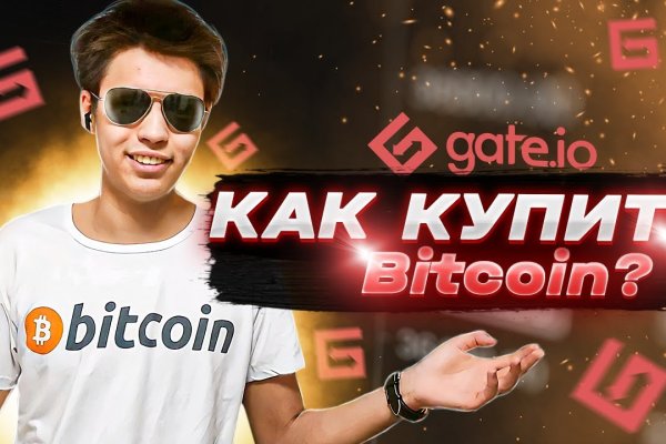 Kraken 13 at сайт