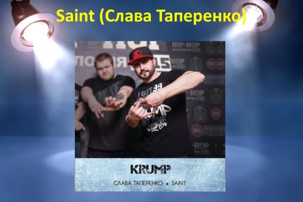 Рабочая ссылка кракен в тор