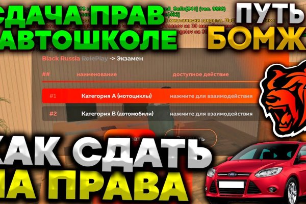 Кракен zerkalo pw