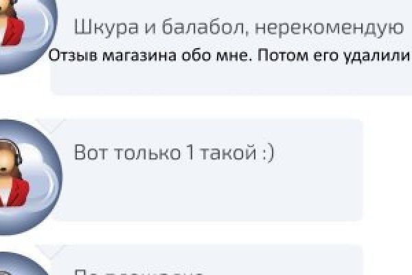 Кракен ссылка тупа германия