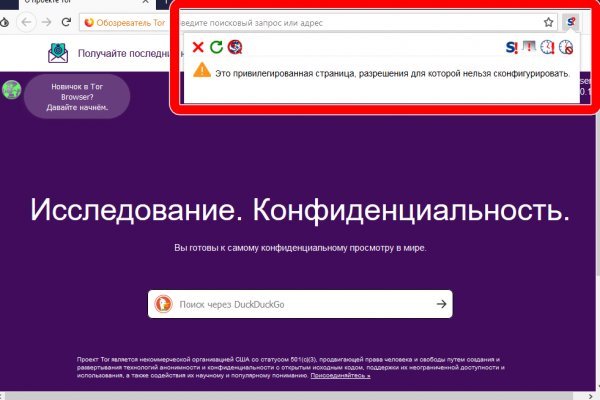 Пользователь не найден кракен что делать