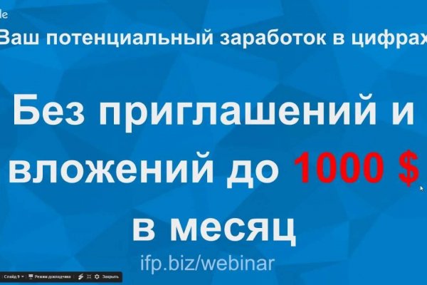 Свежие ссылки кракен