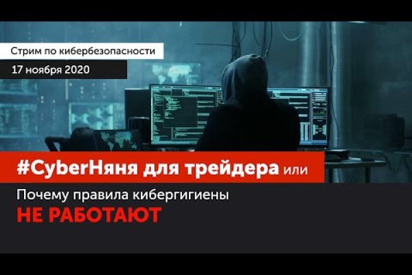 Какая ссылка на кракен