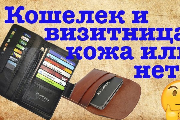 Кракен тг ссылка
