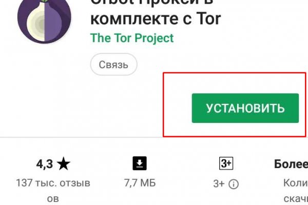 Кракен ссылка рп