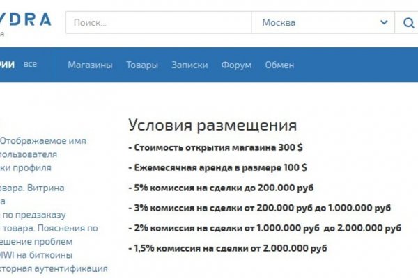 Кракен маркет даркнет скачать