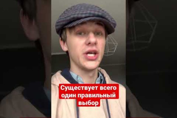 Официальная ссылка на кракен в тор