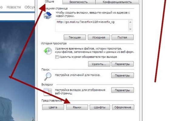 Кракен зеркало рабочее на сегодня krakenat2krnkrnk com