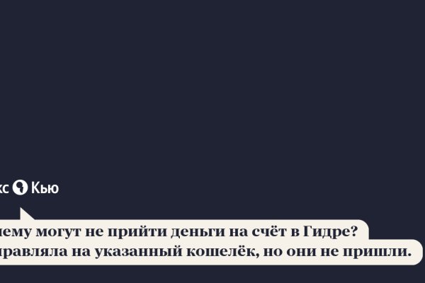 Кракен даркнет тор