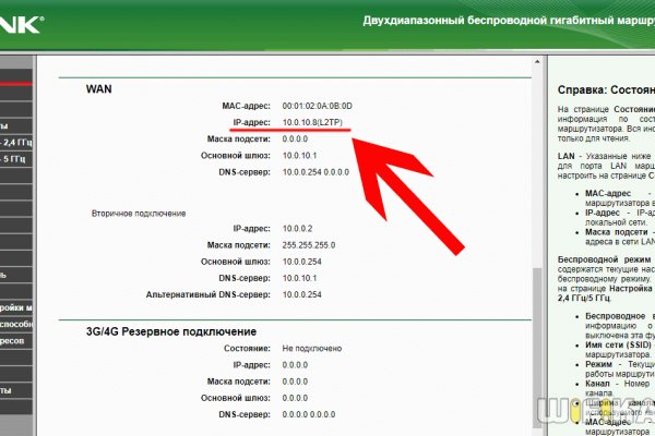 Кракен даркнет зайти