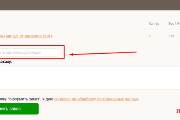 Kraken официальная ссылка tor