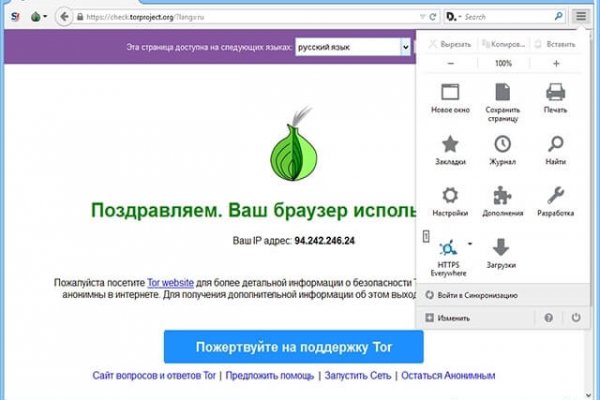 Даркнет маркет кракен onion