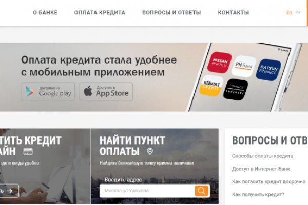 Кракен даркнет маркет плейс