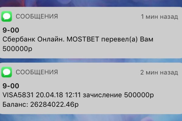 Кракен это гидра