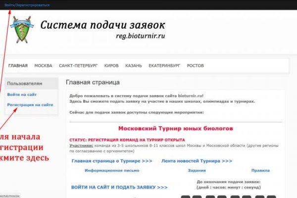 Кракен ссылка на сайт com