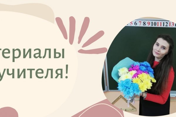 Что такое кракен маркетплейс