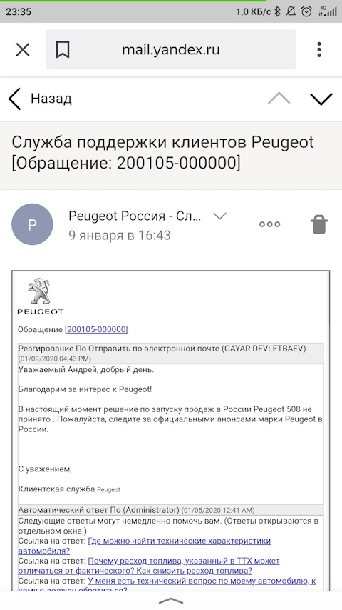 Кракен ссылка на сайт com