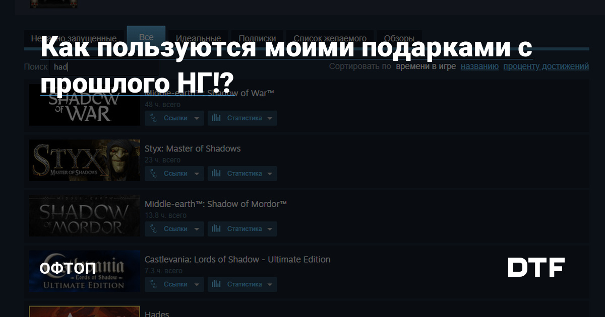 Даркнет сайт скачать